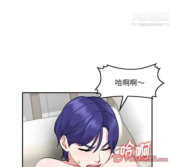 姐姐的秘密 第36话 第36页