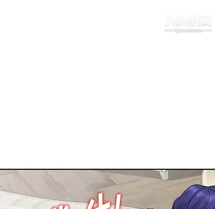 姐姐的秘密 第36话 第62页