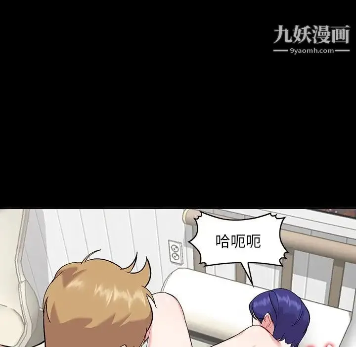 姐姐的秘密 第36话 第86页