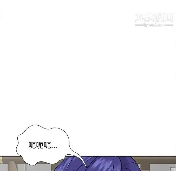 姐姐的秘密 第36话 第22页