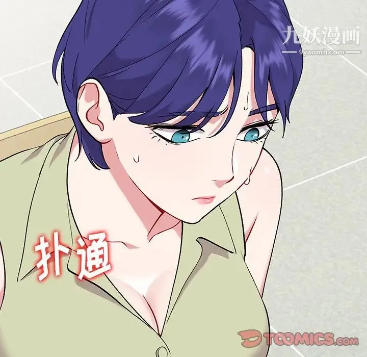 姐姐的秘密 第36话 第122页