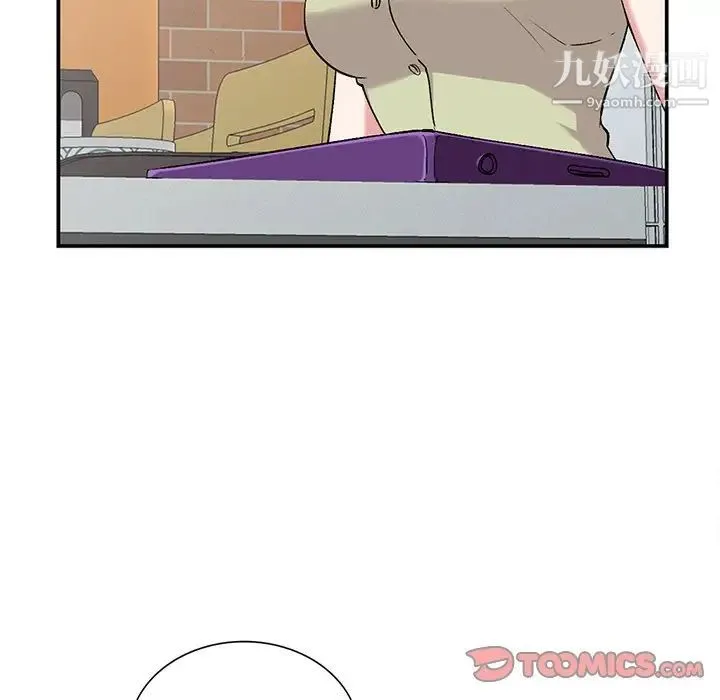 姐姐的秘密 第36话 第119页
