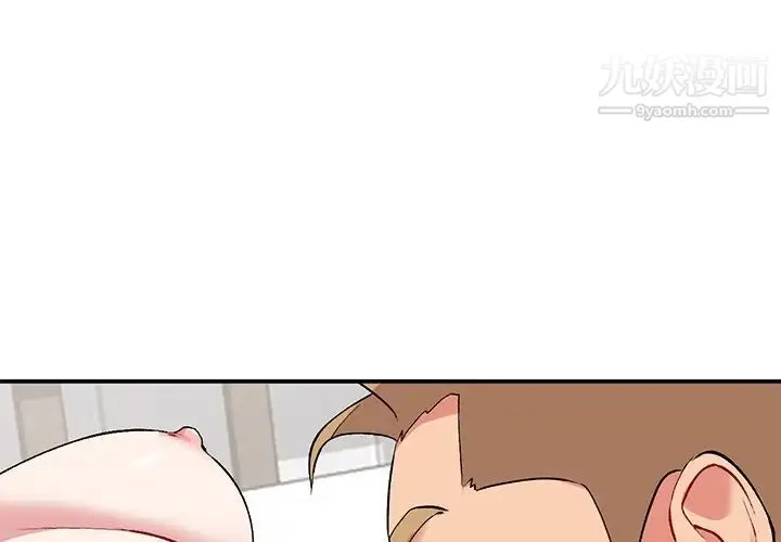 姐姐的秘密 第36话 第4页