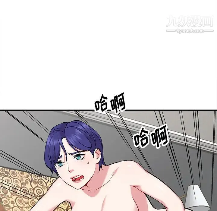 姐姐的秘密 第36话 第47页