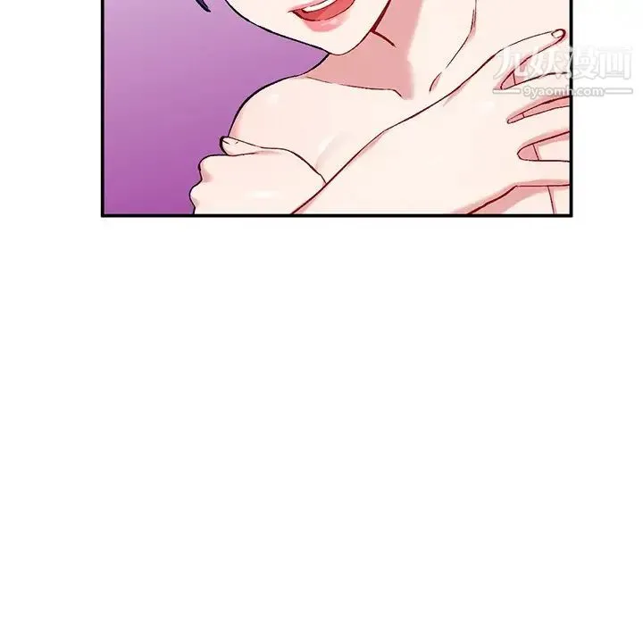 姐姐的秘密 第36话 第76页