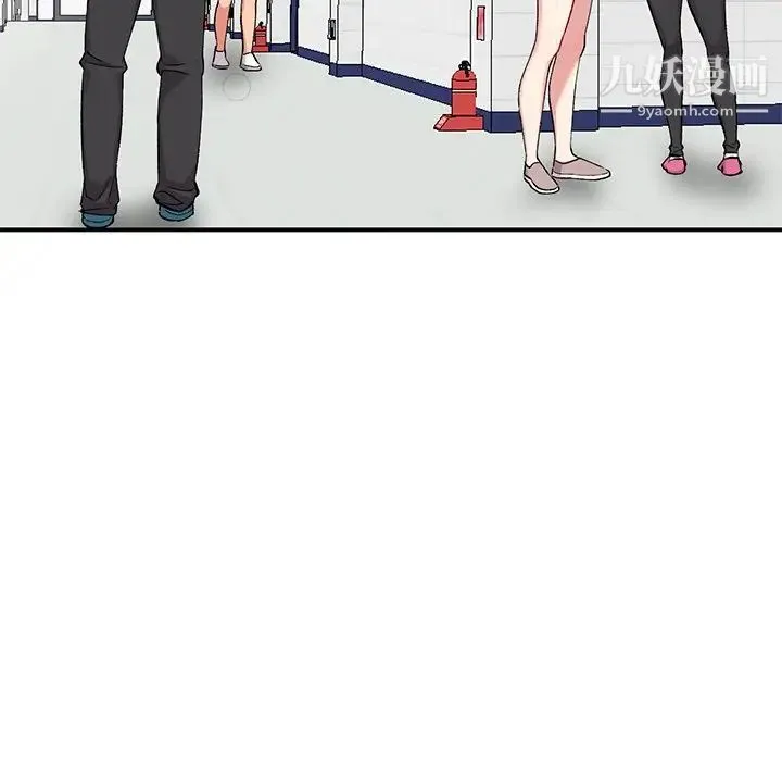 姐姐的秘密 第36话 第101页