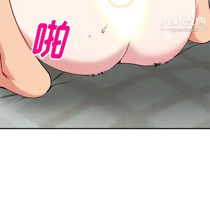姐姐的秘密 第36话 第41页