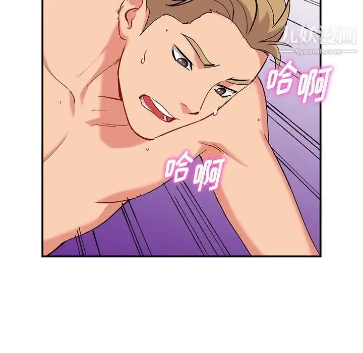 姐姐的秘密 第36话 第58页
