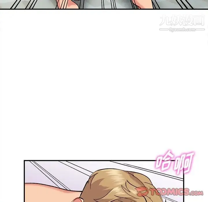 姐姐的秘密 第36话 第57页