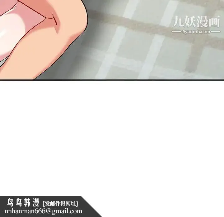 姐姐的秘密 第36话 第64页