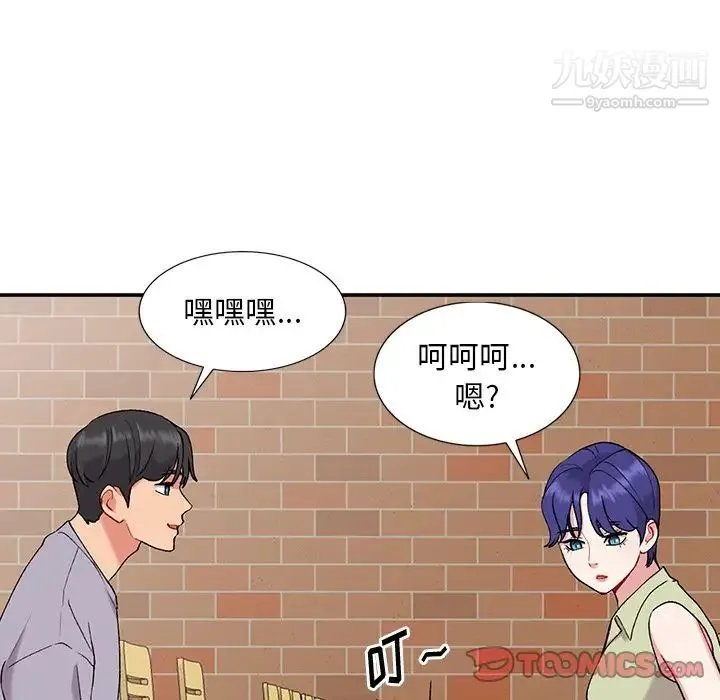 姐姐的秘密 第36话 第116页