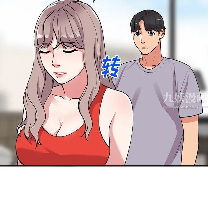 姐姐的秘密 第45话 第131页