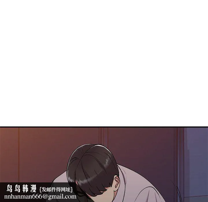 姐姐的秘密 第45话 第73页