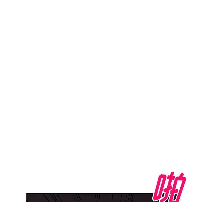姐姐的秘密 第45话 第110页