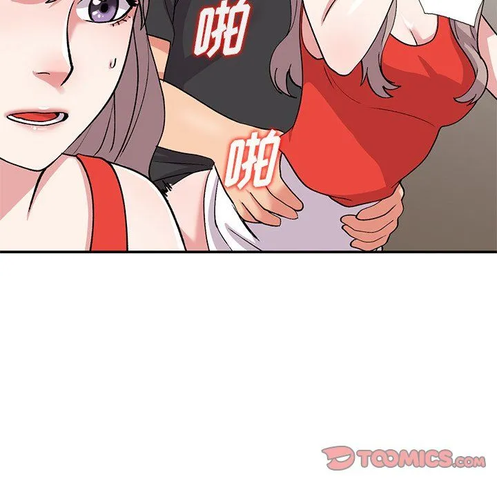 姐姐的秘密 第45话 第129页