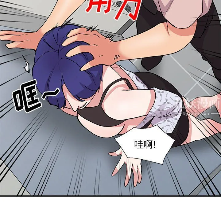 姐姐的秘密 第45话 第34页