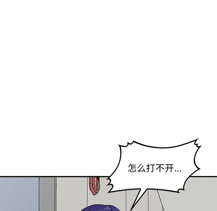 姐姐的秘密 第45话 第30页
