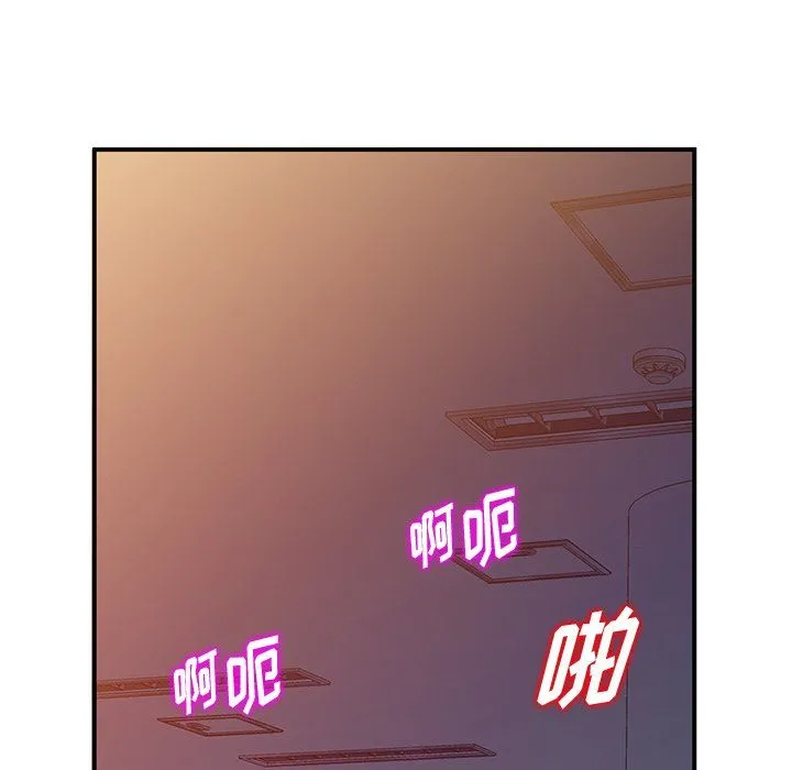 姐姐的秘密 第45话 第115页