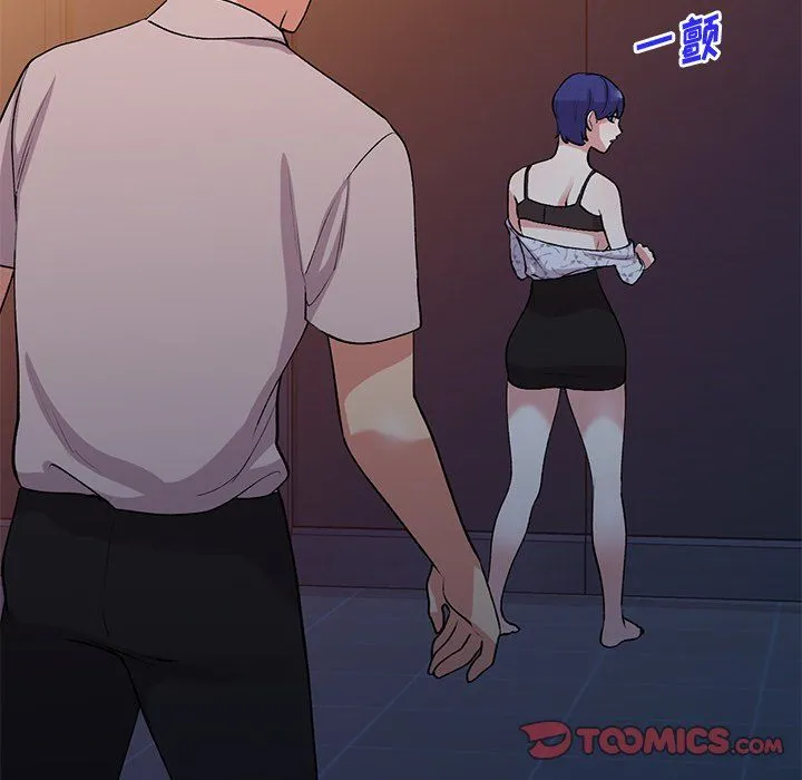 姐姐的秘密 第45话 第63页
