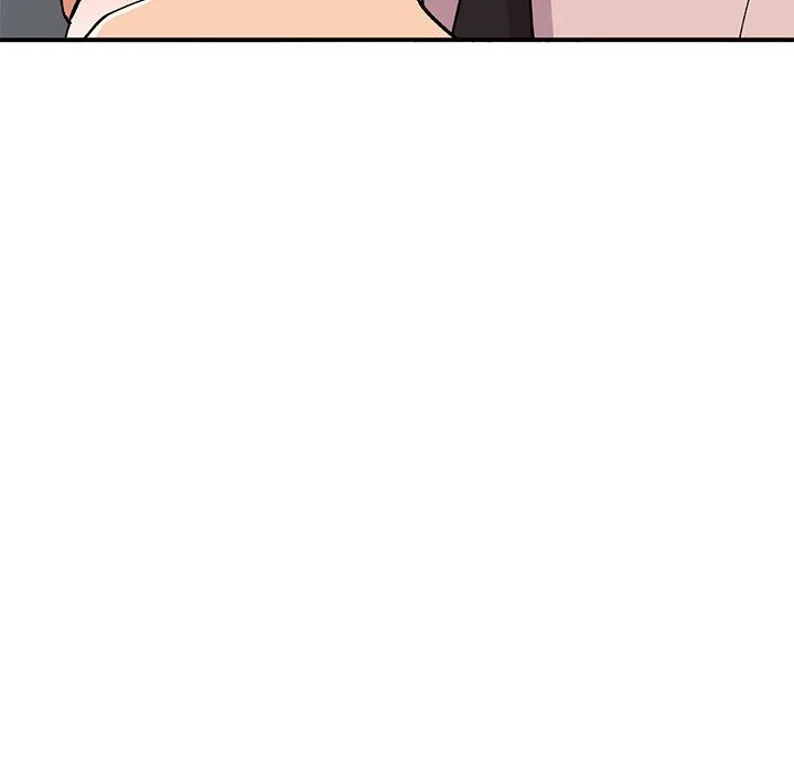 姐姐的秘密 第45话 第46页