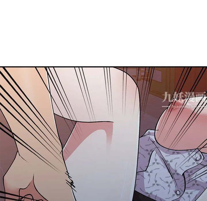 姐姐的秘密 第45话 第78页