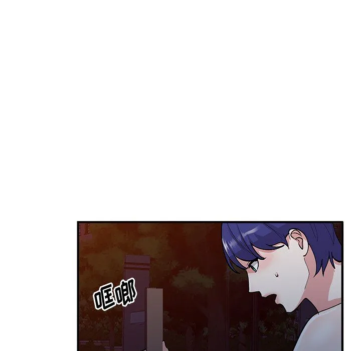 姐姐的秘密 第45话 第58页
