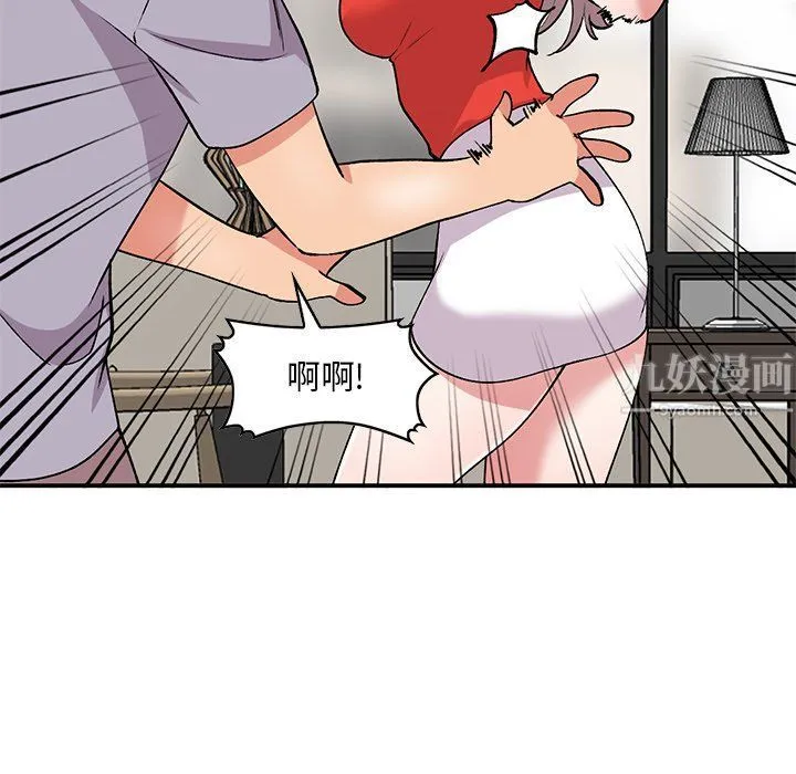 姐姐的秘密 第45话 第125页