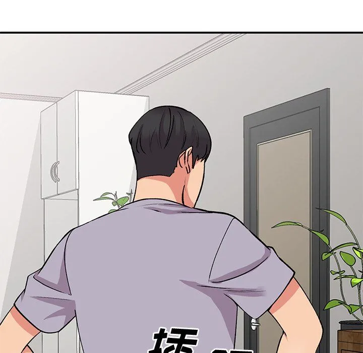 姐姐的秘密 第45话 第140页