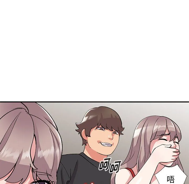 姐姐的秘密 第45话 第128页