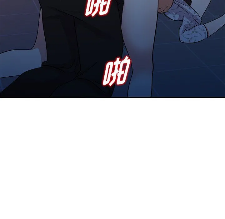 姐姐的秘密 第45话 第98页