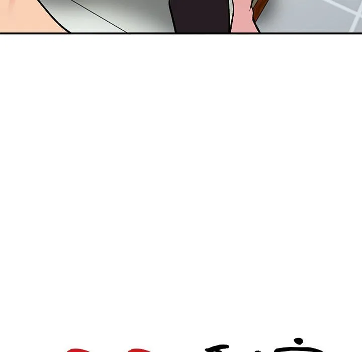 姐姐的秘密 第45话 第13页