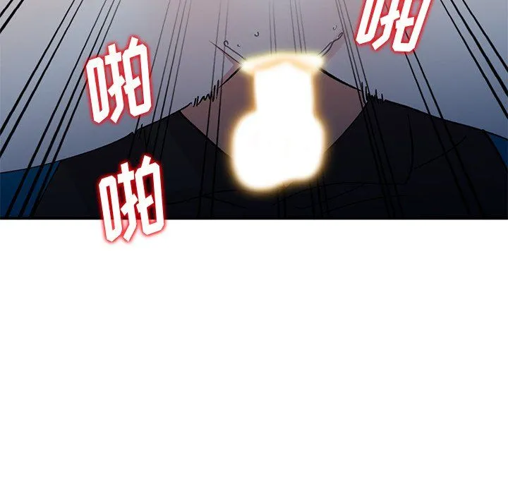 姐姐的秘密 第45话 第107页