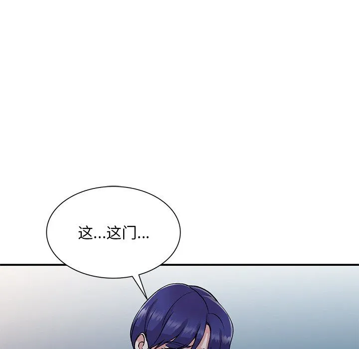 姐姐的秘密 第45话 第60页