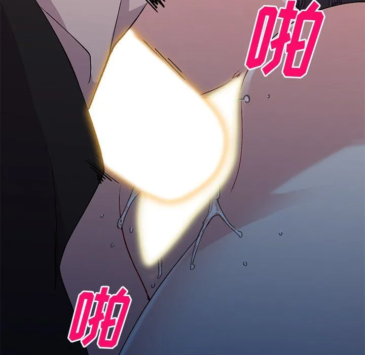 姐姐的秘密 第45话 第100页