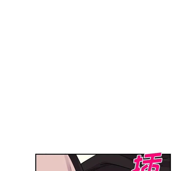 姐姐的秘密 第45话 第17页