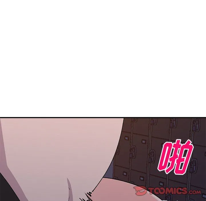 姐姐的秘密 第45话 第99页
