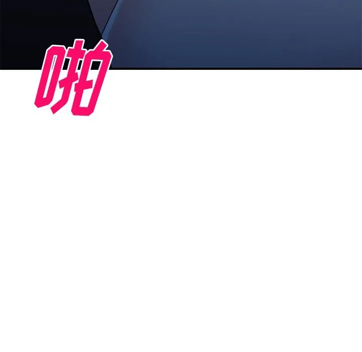 姐姐的秘密 第45话 第101页