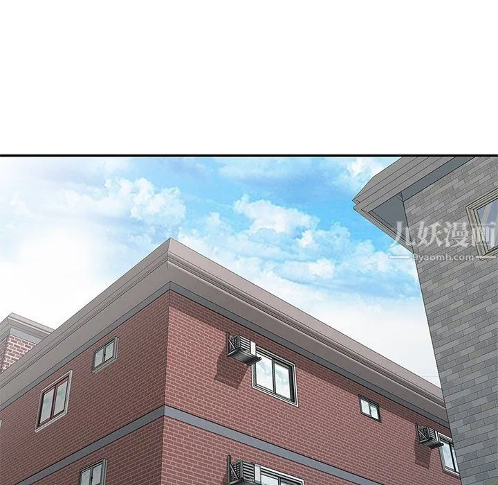 姐姐的秘密 第45话 第118页