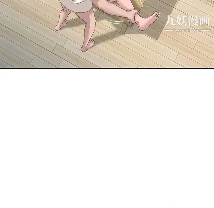 姐姐的秘密 第13话 第79页