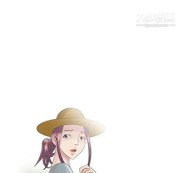 姐姐的秘密 第13话 第9页
