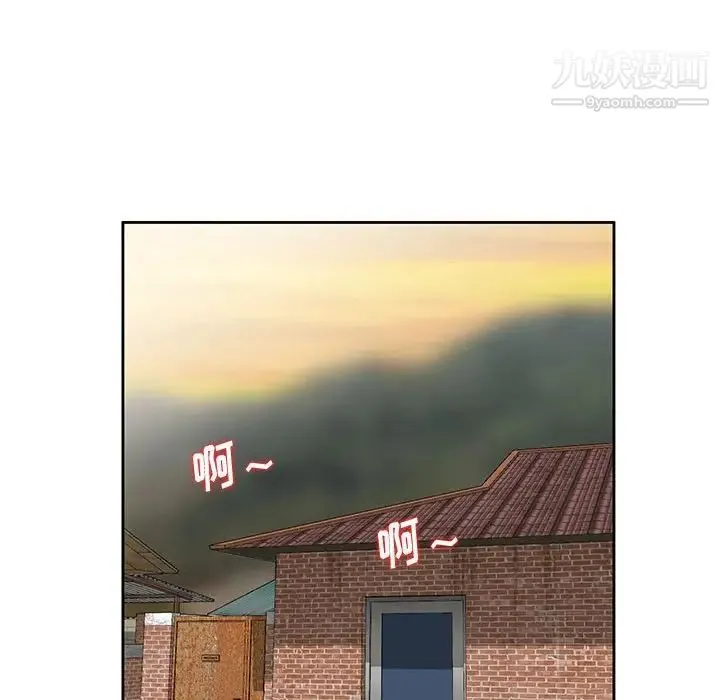 姐姐的秘密 第13话 第21页