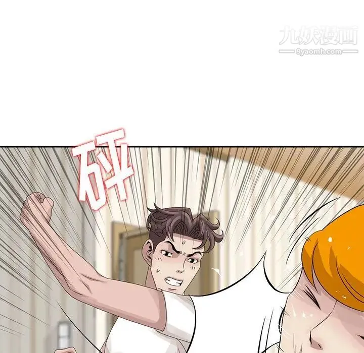 姐姐的秘密 第13话 第87页
