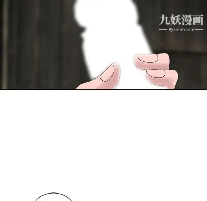 姐姐的秘密 第13话 第56页