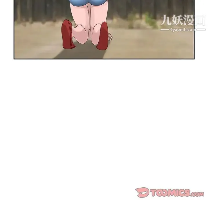 姐姐的秘密 第13话 第50页