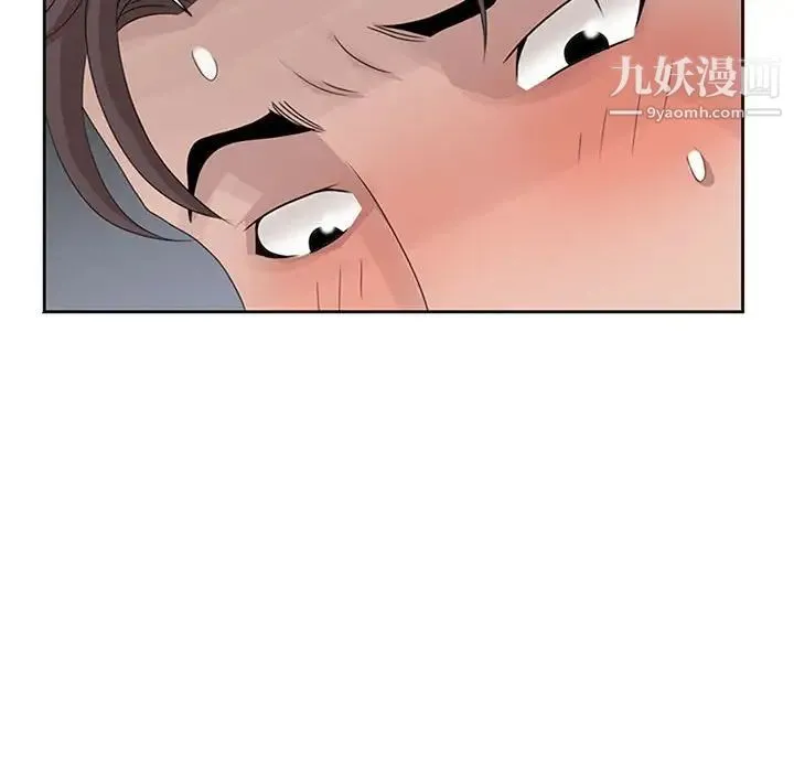 姐姐的秘密 第13话 第59页