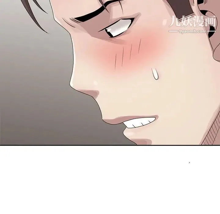 姐姐的秘密 第13话 第63页