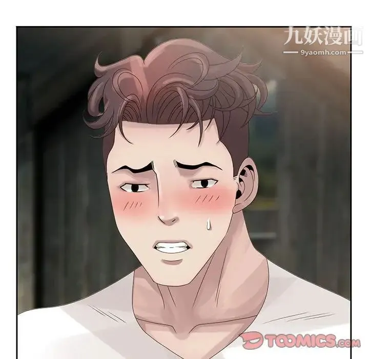 姐姐的秘密 第13话 第66页