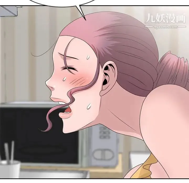 姐姐的秘密 第13话 第37页