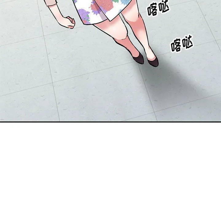 姐姐的秘密 第54话 第110页