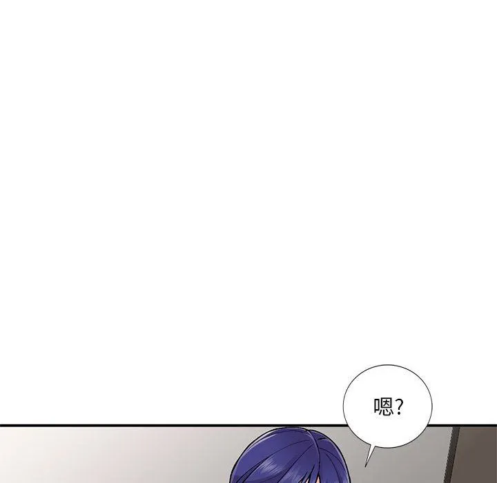 姐姐的秘密 第54话 第60页